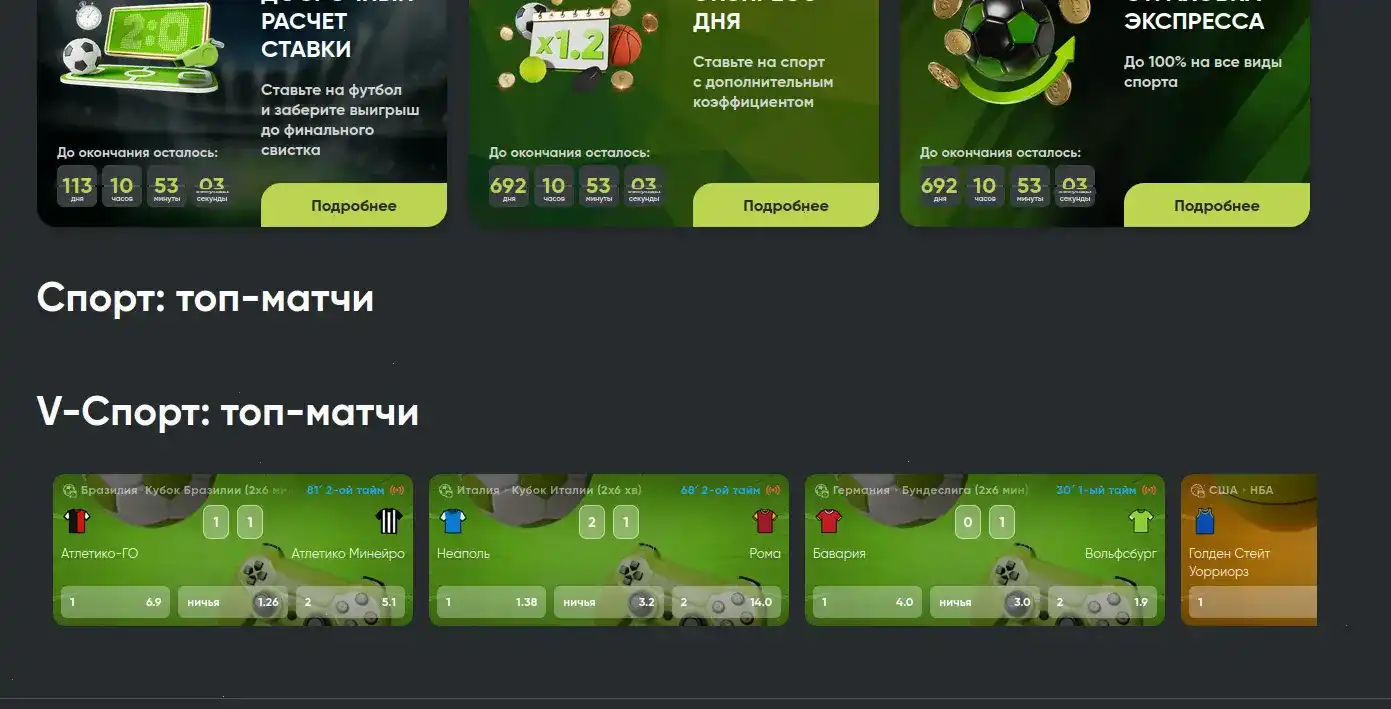 Мобильная версия казино Азино 888 с открытым слотом